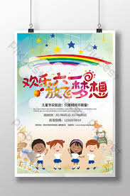 1949年11月， 國際民主婦女聯合會 在莫斯科擧行理事會會議，決定 6月1日 爲 六一國際兒童節 ，以紀念 納粹德國 1942年6月10日在 捷克 利迪策 製造的大屠殺慘案和全世界所有在戰爭中死難的兒童。. å­ä¸å'ç«¥ç¯ç´ ææ¨¡æ¿ ç¯æ¥è¨­è¨è¨­è¨åçåè²»ä¸è¼ Pikbest
