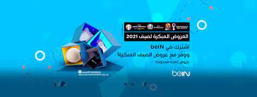 Bein sports şifresiz izle sayesinde mücadelenin doksan dakikasına kesintisiz ulaşabileceksiniz. Bein Sports Photos Facebook