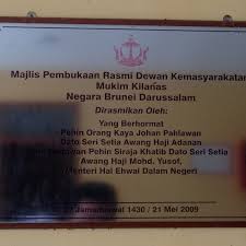 İngilizce yang berhormat nasıl söylerim? Dewan Kemasyarakatan Mukim Kilanas