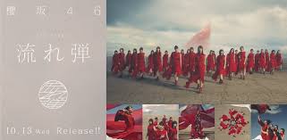 Listen to 櫻坂46 on spotify. æ«»å‚46å…¬å¼ã‚µã‚¤ãƒˆ