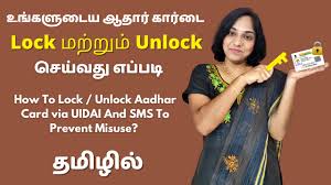 If your keyboard locked and unresponsive? How To Lock Unlock Aadhar Card Via Uidai And Sms To Prevent Misuse Banking Minutes