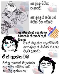 Jayasrilanka.net is tracked by us since january, 2012. Download Sinhala Jokes Photos Pictures Wallpapers Page 8 Jayasrilanka Net