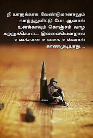 Pin On Tamil