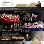 Star Concert: The Hong Kong Children's Choir & The Toronto Children's Choir Joint Concert (2026 World Choral Festival - Hong Kong) at Hong Kong City Hall - Concert Hall, 5 Edinburgh Pl