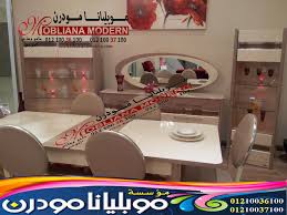 سفره مودرن2022 معارض اثاث لوران الاسكندريه2022 furniture home room