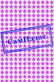 дронт николай в ту же реку 3 читать бесплатно Nikolaj Dront V Tu Zhe Reku 2 Skachat Knigu Fb2 Txt Besplatno Chitat Tekst Onlajn Otzyvy