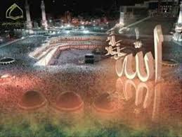 Abdurahman Onul Salatullah Selam Ullah Ilahi Youtube Green Dome Youtube Facebook Cover
