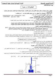 كانت خرجة الحب المنظومة في اللغة المستعربية عبارةً عن قصائد شعبية صغيرة يروي فيها المؤلف أو المؤلفة على لسان فتاة تجربتها الغرامية لأخواتها ووالدتها. Calameo Ø§Ù„Ø®Ø±Ø¬Ø© Ø§Ù„Ø¹Ù„Ù…ÙŠØ©