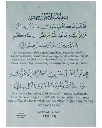 Fadhilah khawatim surah at taubah ayat 128 & 129. Khasiat Surat At Taubah Ayat 128 129
