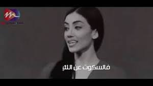 We did not find results for: Ø´Ø¹Ø± Ø¹Ù† Ø§Ù„Ù…Ø±Ø£Ø© Ø§Ù„Ù‚ÙˆÙŠØ© ÙƒÙ„Ù…Ø§Øª Ù…Ø¹Ø¨Ø±Ø©480p Youtube