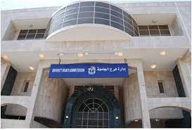 إحدى تشكيلات وزارة التعليم العالي والبحث العلمي تأسست عام ١٩٨٩م، وهي جامعة متخصصة تدرس في اروقتها الدراسات الاولية والعليا وباختصاصات متنوعة. Ø£Ø®Ø¨Ø§Ø± 24 Ø£Ø³Ø¦Ù„Ø© Ù…ÙƒØ±Ø±Ø© ØªØ¬Ø¨Ø± Ø¬Ø§Ù…Ø¹Ø© Ø·ÙŠØ¨Ø© Ø¹Ù„Ù‰ Ø¥Ù„ØºØ§Ø¡ Ø§Ø®ØªØ¨Ø§Ø± Ù„Ø·Ù„Ø§Ø¨ Ø§Ù„Ø§Ù†ØªØ³Ø§Ø¨