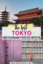 The 15 Best Instagram Photo Spots In Tokyo Japan In 2020 Places In Tokyo Japan Travel Japan Travel Guide