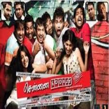 Chennai 600028 2007 Tamil Mp3 Songs Download Masstamilan Tv