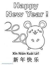 The rat is the 1st animal in the chinese zodiac, and every 12th chinese new year heralds the start of another year named for this clever animal. 160 Chinese New Year Ideas In 2021 Chinese New Year Chinese Newyear