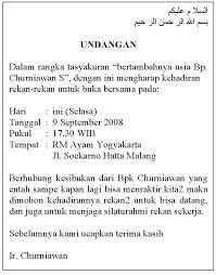 Dalam dunia bisnis, penawaran akan selalu ada antara pihak satu dengan pihak lainnya. Contoh Surat Undangan Makan Bersama Contoh Surat