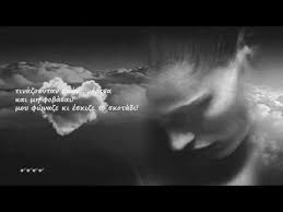 Χρόνια, ο νίκος καζαντζάκης παραμένει ο ποιητής που έγραψε το μεγαλύτερο σε έκταση ελληνικό να σημειωθεί δε, πως με την ακατάβλητη εργατικότητά του ο καζαντζάκης το έγραψε και το. H Kardia Moy Nikos Kazantzakhs My Heart Nikos Kazantzakis Youtube