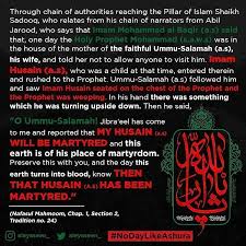 Black Blood Of The Earth Pin On Alhujjat Network