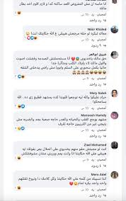 Maybe you would like to learn more about one of these? Ø§Ù„Ø¬Ù…Ù‡ÙˆØ± ÙŠØ·Ù„Ø¨ Ù…Ù† Ø£Ø­Ù…Ø¯ Ø§Ù„Ø¹ÙˆØ¶ÙŠ Ø£Ø®Ø° ØªØ§Ø± Ø´Ù‚ÙŠÙ‚Ù‡ Ù…Ø§Ù„Ùƒ ÙÙŠ Ø§Ù„Ù„ÙŠ Ù…Ø§Ù„ÙˆØ´ ÙƒØ¨ÙŠØ± Ø¨ÙˆØ§Ø¨Ø© Ø£Ø®Ø¨Ø§Ø± Ø§Ù„ÙŠÙˆÙ… Ø§Ù„Ø¥Ù„ÙƒØªØ±ÙˆÙ†ÙŠØ©