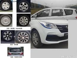 濰柴英致737 ev申報圖曝光純電動版mpv