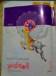 2 days ago · تداول امتحان مادة الجبر والهندسة الفراغية لطلاب شعبة علمي رياضة advertisements الأربعاء 14 يوليه 2021.3 ذو الحجة 1442 الجريدة الورقية ØªØ­Ù…ÙŠÙ„ Ø§Ø¬Ø§Ø¨Ø§Øª ÙƒØªØ§Ø¨ Ø§Ù„Ù…Ø¹Ø§ØµØ± ÙÙ‰ Ø§Ù„Ø¬Ø¨Ø± ÙˆØ§Ù„Ù‡Ù†Ø¯Ø³Ø© Ø§Ù„ÙØ±Ø§ØºÙŠØ© Pdf Ù„Ù„ØµÙ Ø§Ù„Ø«Ø§Ù„Ø« Ø§Ù„Ø«Ø§Ù†ÙˆÙ‰ 2021 ØªØ¹Ù„ÙŠÙ… Ø§ÙˆÙ†Ù„Ø§ÙŠÙ†