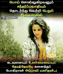 Pin By Sameena On Life Facts Life Quotes Life Facts Quotes