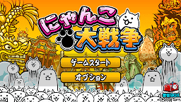 Oct 28, 2021 · the battle cats (mod, unlimited money/xp/food) is a strategy game where players use powerful and funny cats to conquer all kingdoms and produce more powerful cats. Download The Battle Cats Japanese Qooapp Game Store