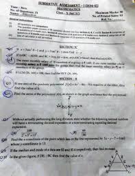 Cbse 2014 2015 Class 10 Sa1 Question Papers Maths This Or That Questions Sample Question Paper Question Paper