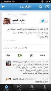 هدف الملك ملك كشيك مع القطع الخاصة مثل الملكة ، الصخور ، الفرسان ، الأساقفة ؛ بيادق الترقيات على السطر الأخير. Ø·Ù€Ù€Ù‚Ù€Ù€Ø·Ù‚Ù€Ù€Ù‡ Ø§Ù„ÙˆØ§ØªÙ€Ù€Ø³ ÙˆØ§Ù„ÙÙ†Ù€Ù€Ø§Ù† Ø·Ù€Ù€Ø§Ø±Ù‚ Ø§Ù„Ø¹Ù€Ù„ÙŠ Ø¹Ù„Ù‰ Ø§Ù„Ù†ØµØ±Ø§ÙˆÙŠÙ‡ ÙˆÙ‡Ù€Ù€Ø§Øª Ù…Ø§Ø¹Ù†Ù€Ù€Ø¯Ùƒ Ù†Ø§Ø¯ÙŠ Ø§Ù„Ù‡Ù„Ø§Ù„ Ø§Ù„Ø³Ø¹ÙˆØ¯ÙŠ Ø´Ø¨ÙƒØ© Ø§Ù„Ø²Ø¹ÙŠÙ… Ø§Ù„Ù…ÙˆÙ‚Ø¹ Ø§Ù„Ø±Ø³Ù…ÙŠ