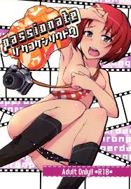 mahiru koizumi - Hentai Manga, Doujins, XXX & Anime Porn