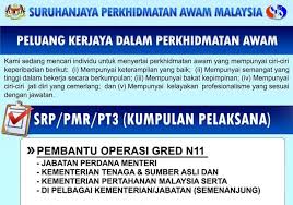 Suruhanjaya pencegahan rasuah malaysia (sprm) menyita dan membekukan aset berjumlah rm185,962,819 dari 2014 hingga november lalu, kata timbalan menteri di jabatan perdana menteri datuk razali ibrahim. Suruhanjaya Perkhidmatan Awam Malaysia Pembantu Operasi Gred N11 Di Pelbagai Jabatan Detik Info