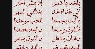 اشعار مكتوبة عن الحب والغرام والعشق لتهديها لحبيبتك arabic calligraphy calligraphy