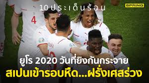 เชรัลโด้ เบ็คเกอร์, อับเดนาสเซอร์ เอล คายาดี้, เมลวิน โลเรนเซ่น จะลงเล่นสามแนวรุก แดนกลางมี เล็กซ์ อิมเมอร์ส, แดนนี่ กอร์เตอร์, ยอห์น กูสเซนส์. Zl S6lkuf7eylm