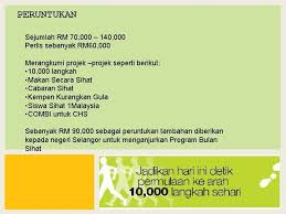 Usaha untuk membentuk sikap positif ke arah amalan cara hidup yang sihat samada secara formal atau tidak formal untuk mencapai jers serta alam sekeliling ke arah cara amalan hidup yang sihat. Combi Untuk Cara Hidup Sihat Varuges V M