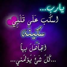 Check spelling or type a new query. Ø¨ÙˆØ³ØªØ§Øª Ù…ÙƒØªÙˆØ¨Ø© 2021 Ø¬Ø§Ù‡Ø²Ø© Ù„Ù„Ù†Ø³Ø® Ø¨ÙˆØ³ØªØ§Øª Ù…ÙƒØªÙˆØ¨Ù‡ Ù…ØµÙˆØ±Ø© Ø²ÙŠÙ†Ù‡