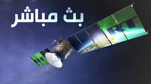 مشاهدة مباراة أسوان والجونة بث مباشر اليوم في كأس مصر. Rt Arabic