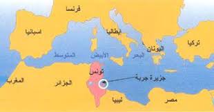 جميع الحقوق محفوظة المطبعة الرسمية للجمهورية التونسية 2008. Ø¬ØºØ±Ø§ÙÙŠØ§ Ø³5 Ø®Ø±ÙŠØ·Ø© ØªÙˆÙ†Ø³ Ùˆ Ù…ÙˆÙ‚Ø¹ Ø§Ù„Ø¨Ù„Ø§Ø¯ Ø§Ù„ØªÙˆÙ†Ø³ÙŠØ© Ø¯Ù„ÙŠÙ„ Ø§Ù„Ù…Ø¹Ù„Ù…