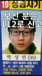 박성민 신임 비서관 / 청와대. í•œë•Œ ìœ ëª…í–ˆë˜ ê³µí•­ë„ë'' ê·¼í™©ã…‹ ê³¼ê±° ìœ ë¨¸ ê²Œì‹œíŒ 3