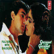 Hits 1990 2010 Music Playlist Best Hits 1990 2010 Mp3 Songs On Gaana Com Free old hindi songs 1990 to 2000 kumar sanu songs latest bollywood romantic songs alka nayak mp3. best hits 1990 2010 mp3 songs on gaana com