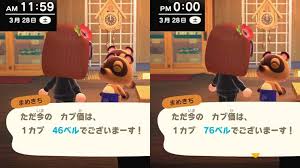 【あつ森生放送】昼のまったり時間【あつまれどうぶつの森】 トシゾー 2 941 зритель. ã‚ã¤æ£® æ ªä¾¡å¤‰å‹•ãƒ'ã‚¿ãƒ¼ãƒ³ ã‚ã¤æ£® æ ªä¾¡ ã‚ã¤ã¾ã‚Œ ã©ã†ã¶ã¤ã®æ£® ã‚«ãƒ–ä¾¡ äºˆæ¸¬ ãƒ„ãƒ¼ãƒ« æ ªã®ä»•çµ„ã¿