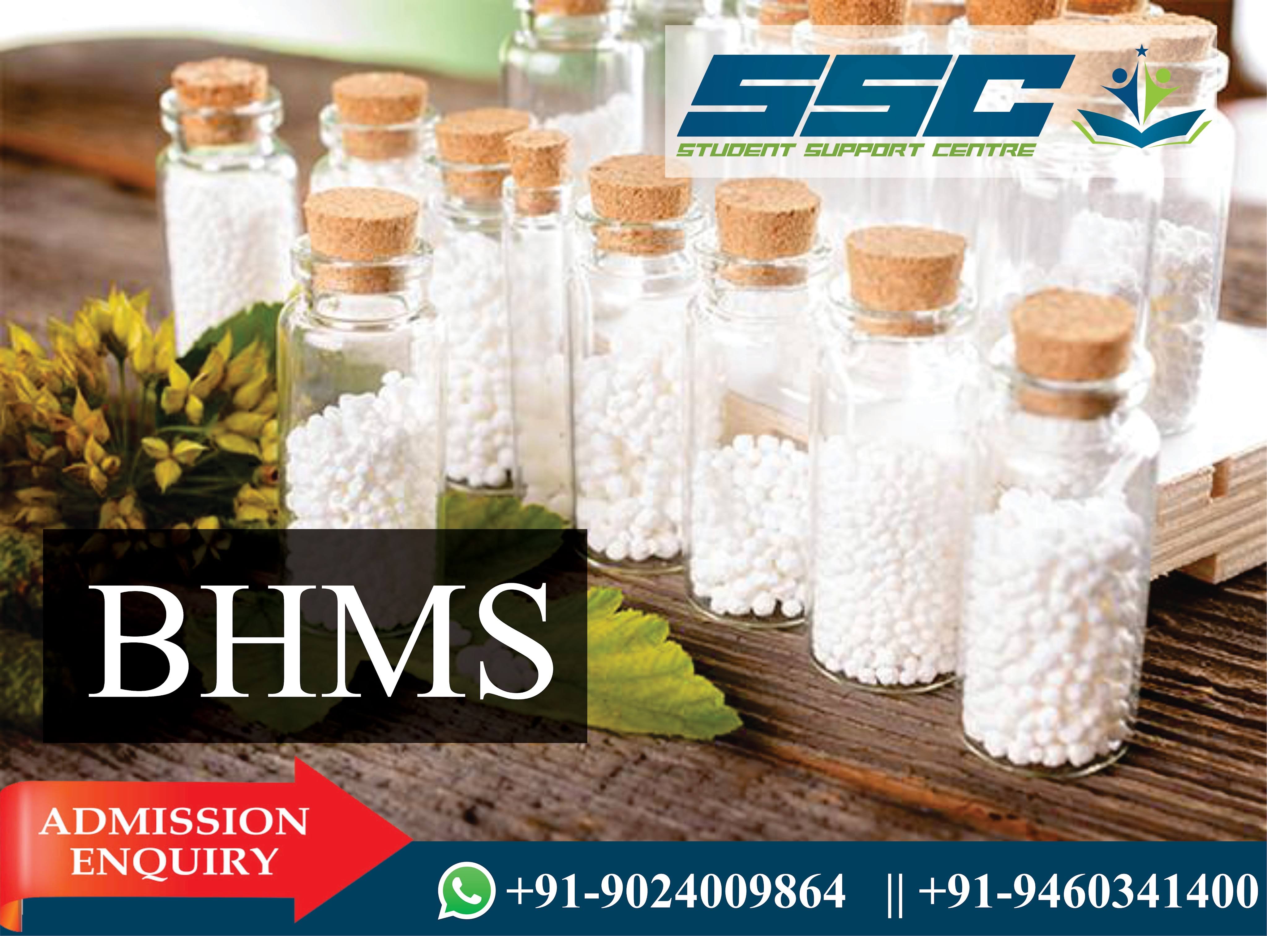 BHMS product image