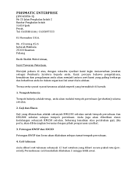 Tapi biasanya, tempoh tu dalam jangka masa 3 bulan ke 12 bulan. Contoh Surat Tawaran Kerja 1 Pdf