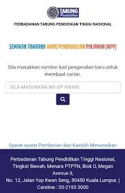 Untuk makluman, pinjaman perbadanan tabung pendidikan tinggi nasional (ptptn). Jom Masuk Ipt Nak Belajar Nak Pakai Duit Moh Hari Ni Kita Check It Out Lagi Pasal Ptptn Apa Yg Uolls Boleh Dapat From Wang Pendahuluan Pinjaman Wpp Tertakluk Terma Syarat Apa Itu Wpp Wang