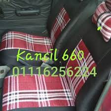 Check spelling or type a new query. Sarung Kusyen Kereta Viral Subang Subang Jaya 2021
