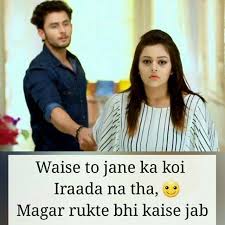 Sad Shayari Lines Dp Status Mirchistatus Browse through our collection of sad images. sad shayari lines dp status mirchistatus