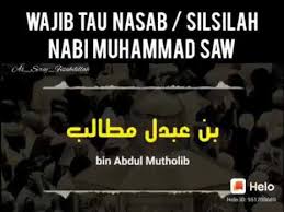 Dalam buku sejarah nabi, imam ibnu hisyam menulis nasab / nenek moyang rasulullah muhammad saw sebagai berikut: Wajib Tahu Silsilah Sanad Nabi Muhammad Saw Youtube