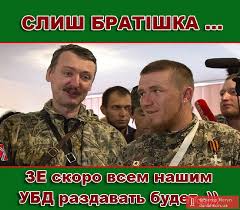 Рада визнала таким, що втратив чинність закон "Про Стройовий статут ЗСУ" - Цензор.НЕТ 6937