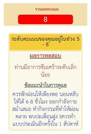 We did not find results for: à¸™ à¸œà¸¡à¸à¸¥à¸²à¸¢à¹€à¸› à¸™à¸œ à¸› à¸§à¸¢ à¹‚à¸£à¸„à¸‹ à¸¡à¹€à¸¨à¸£ à¸² à¹„à¸›à¸• à¸‡à¹à¸• à¹€à¸¡ à¸­à¹„à¸«à¸£ à¸ à¸™à¹€à¸™ à¸¢ Pantip