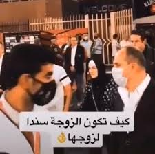 أحتفل #حمدى_فتحى، نجم خط وسط #النادى_الأهلى و#منتخب_مصر، بحفل زفافه بأحد فنادق التجمع الخامس وسط حضور نجوم. Ø²ÙˆØ¬Ø© Ù…Ø¤Ù…Ù† Ø²ÙƒØ±ÙŠØ§ ØªØªØµØ¯Ø± Ø§Ù„ØªØ±Ù†Ø¯ ÙˆØ§Ù„Ù…ØªØ§Ø¨Ø¹ÙˆÙ† ÙŠØµÙÙˆÙ†Ù‡Ø§ Ø¨Ù€ Ø§Ù„Ø£ØµÙŠÙ„Ø© Et Ø¨Ø§Ù„Ø¹Ø±Ø¨ÙŠ