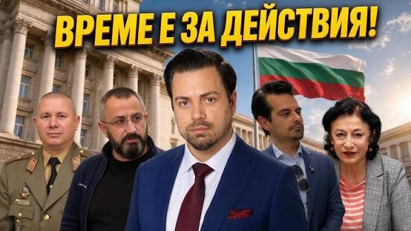 Инициативен комитет “Народна сила” издигна кандидатурите на доц. Георги  Димов за президент и ген. Димитър Шивиков за вицепрезидент -  https://rousse.info/site-btainicziativen-komitet-narodna-sila-izdigna-kandidaturite-na-docz- georgi-dimov-za-prezident-i ...