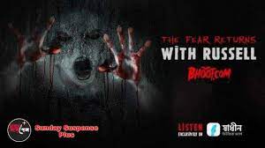 Bhoot Com Episode 3 28 February 2020 28 02 2020 Download Rj Russell Download Free All Bangla Radio Episode